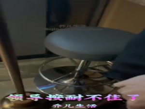 美妻（乔儿生活）在KTV内被上司狂艹，无套内射，精液流一地